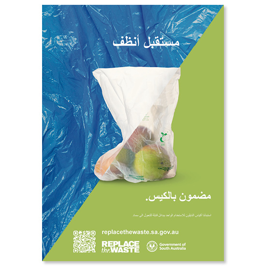 2024 bans – barrier bags poster (translated)