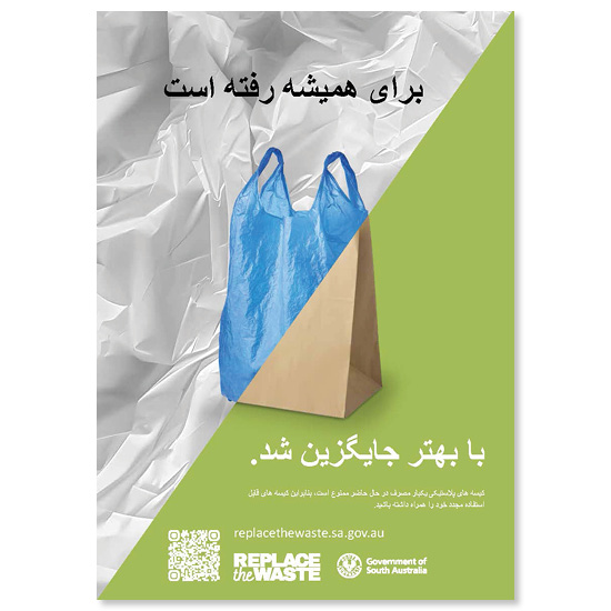 2024 bans – shopping bags poster (translated)